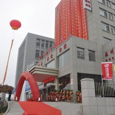 Jinan Yue Ming Xuan Hotel Цзинань Экстерьер фото