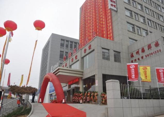 Jinan Yue Ming Xuan Hotel Цзинань Экстерьер фото
